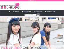 Tablet Screenshot of idol-blog.net