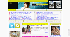 Desktop Screenshot of idol-blog.com